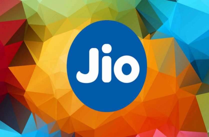 Download Jio Pos Plus Latest Updated 2020
